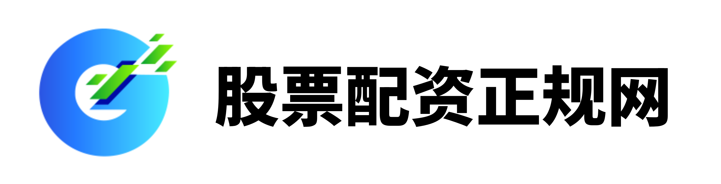 鼎盛配资